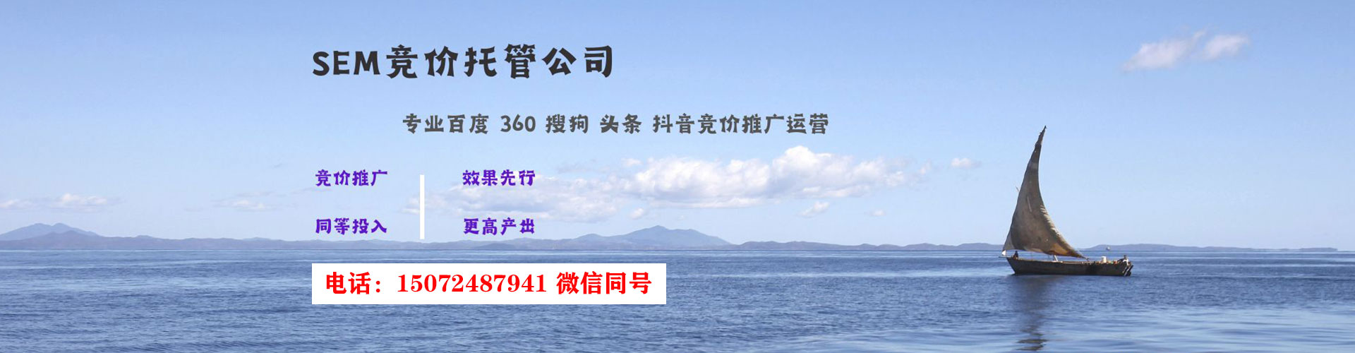 师宗竞价托管