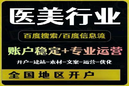 行业新秀如何通过sem竞价运营实现快速崛起
